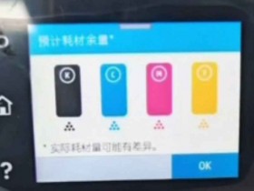 HP惠普M254.M280.M281,M180n,M181.M153.M154打印机固件降级刷机