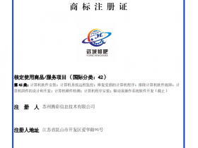 远城修吧远程在线维修简介