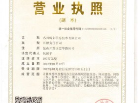 远城修吧服务怎么样